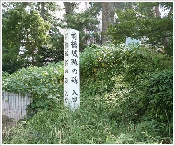 前橋城跡の碑(後ろは前橋県庁)