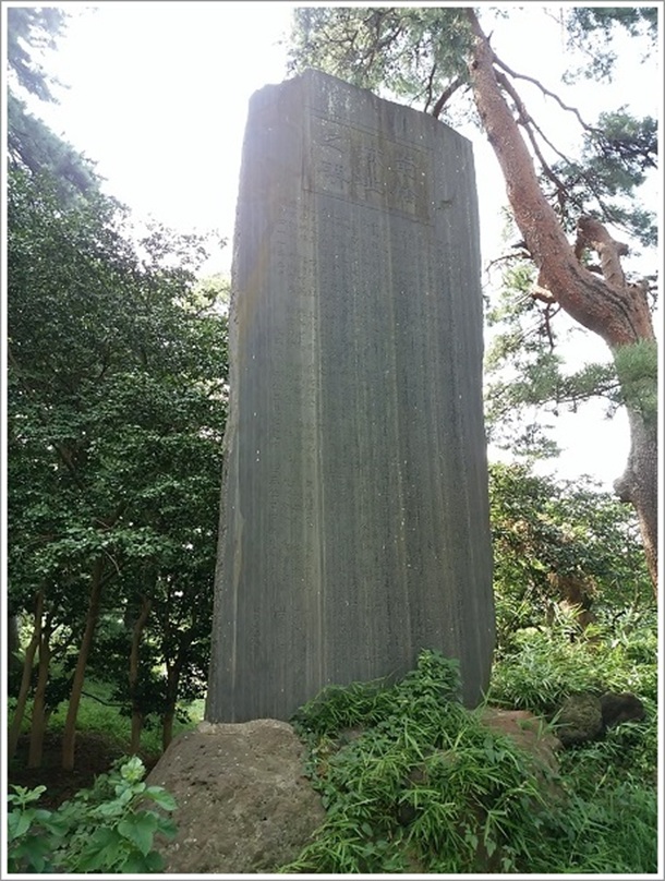 前橋城の跡にある碑