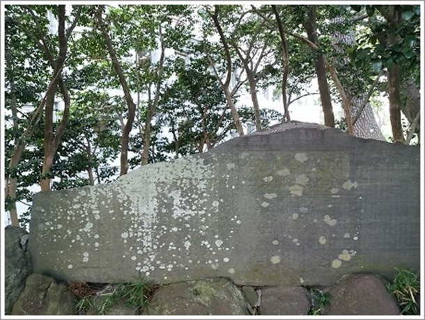 前橋城跡にある碑