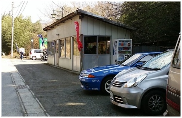 みどり市にある丸美屋自販機コーナー