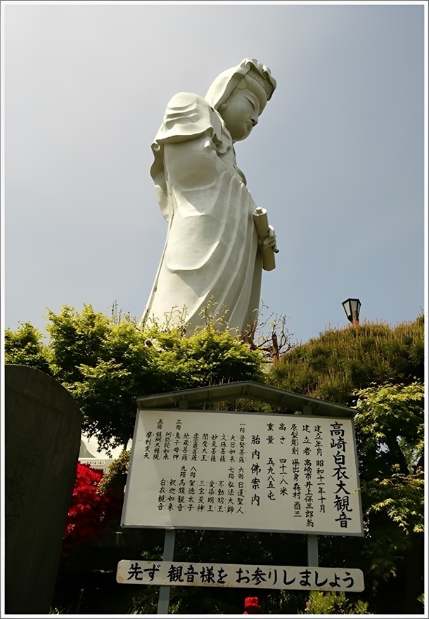 まずは観音様をお参りしましょう看板