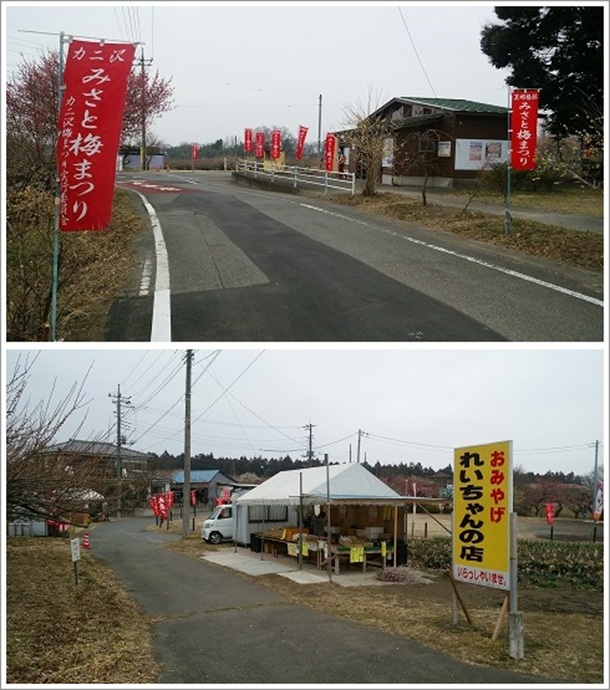 �����~�уJ�j��~�܂�Ƃꂢ�����̓X