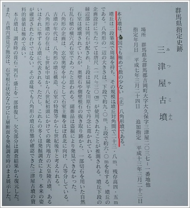 �O�É��Õ��̈ē��Ŕ�