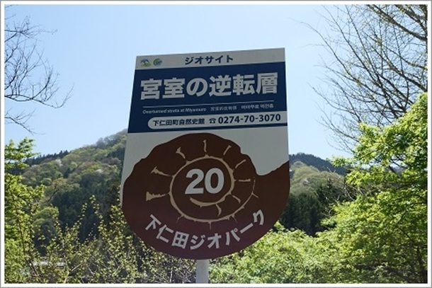 �{���̋t�]�w�i���m�c�W�I�p�[�N�j