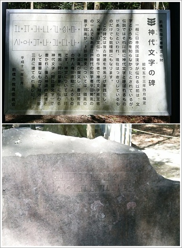 �_�㕶���̔�i�O���ԏ�_�Ёj