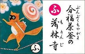 ��т��邽���������̖Ηю�