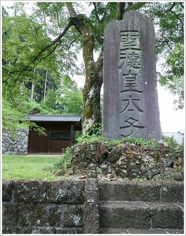 ���`�_�Ёi�����c���q�̐Δ�j