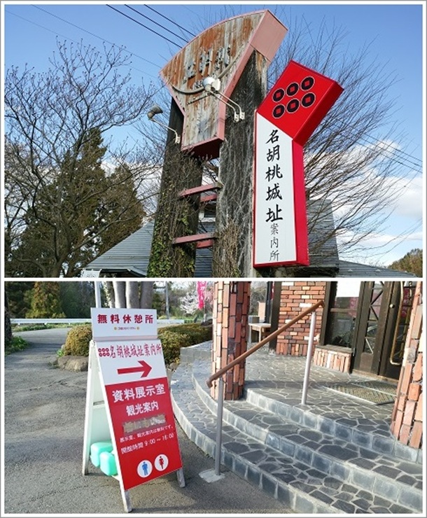 ���ӓ��隬�����ē����i���ӓ��隬�Ձj