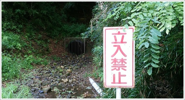 旧中島飛行機地下工場跡