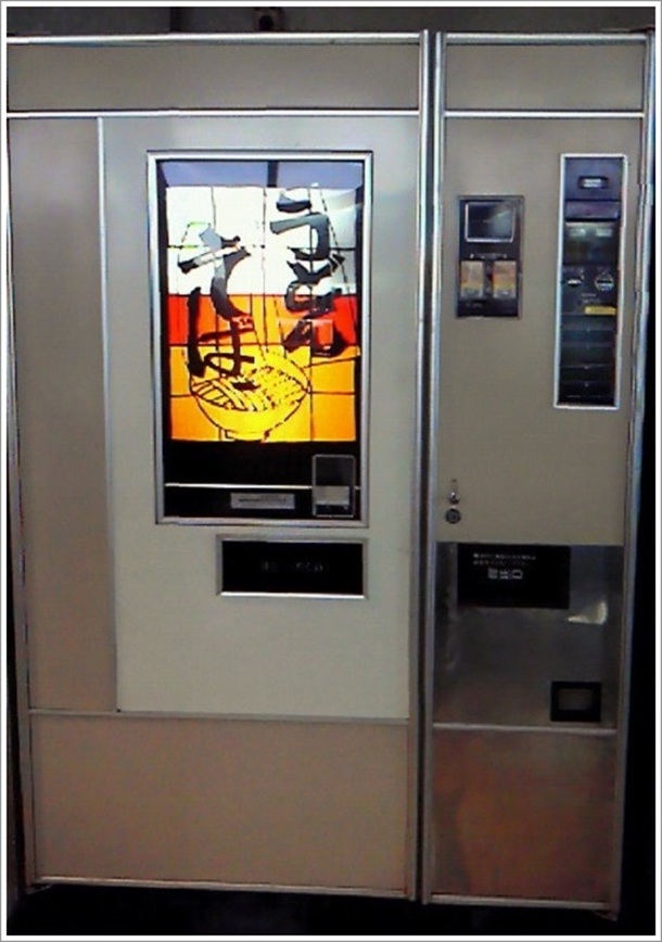 七輿ドライブイン天ぷらうどん&そば自販機