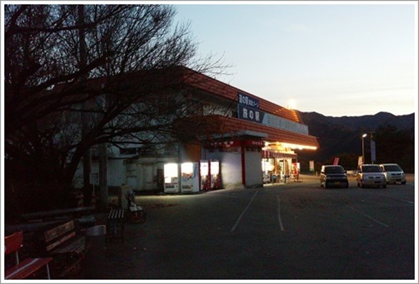 ���؃h���C�u�C���i���̉w�j