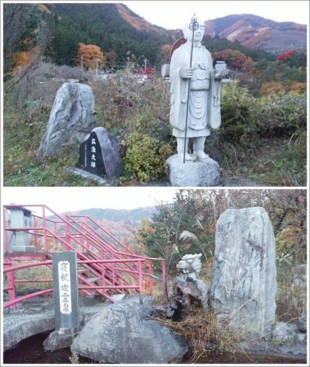 �Q�߉ނ̋߂��ɂ���O�@��t���ƐQ�߉ޗ��