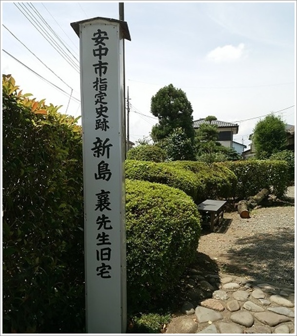 �����s�ɂ���V�����̋���