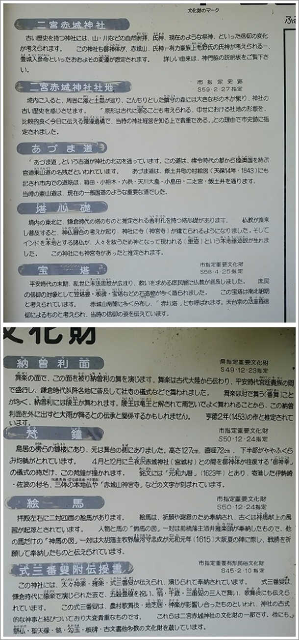 ��{�ԏ�_�Ђ̈ē���