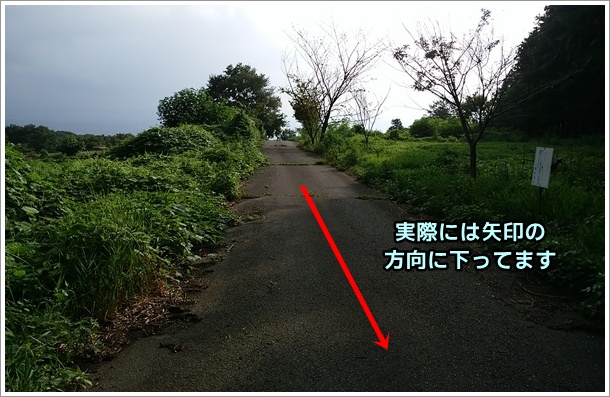 群馬赤城のおばけ坂