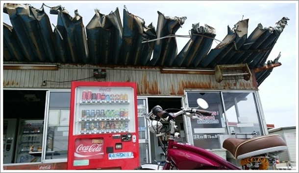 ピーパック安中飯島屋