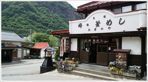 峠の釜めしで知られるおぎのや本店