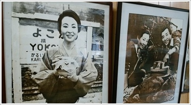 釜めし夫婦(おぎのや歴史資料館)