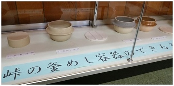 釜飯容器のできるまで(おぎのや歴史資料館)