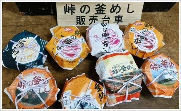 峠の釜めしパッケージ(おぎのや歴史資料館)