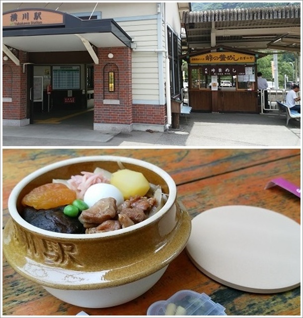 横川駅と峠の釜めし