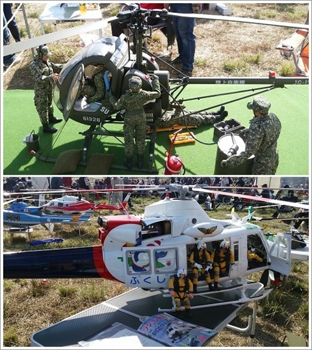 自衛隊ラジコンヘリ&救助隊ラジコンヘリ(rc航空ページェント)