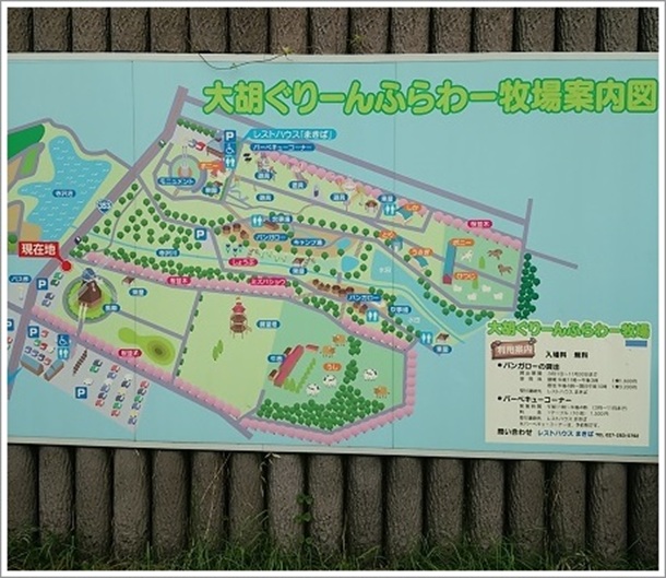 ��ӂ���[��ӂ��[�q��ē��}