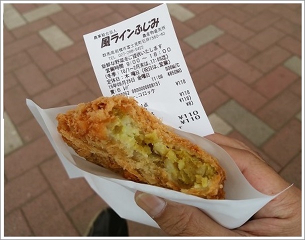 カレーコロッケ(風ラインふじみ)