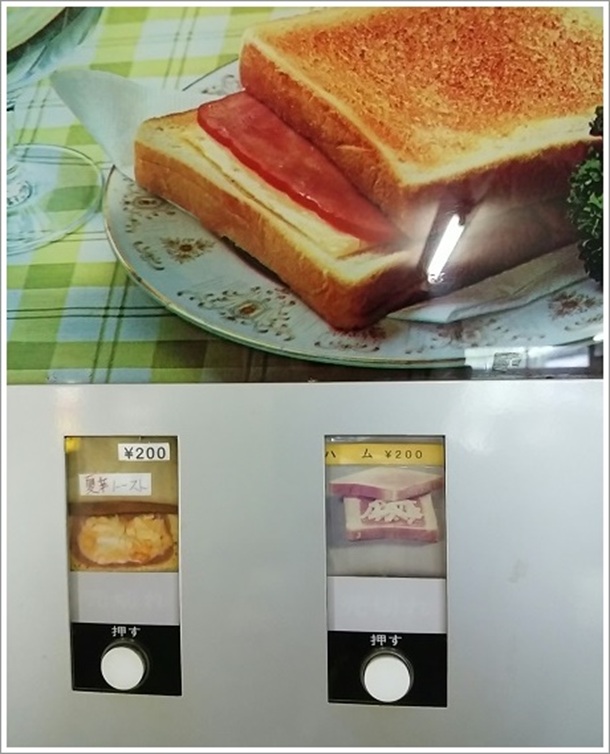 定番のチーズトースト自販機