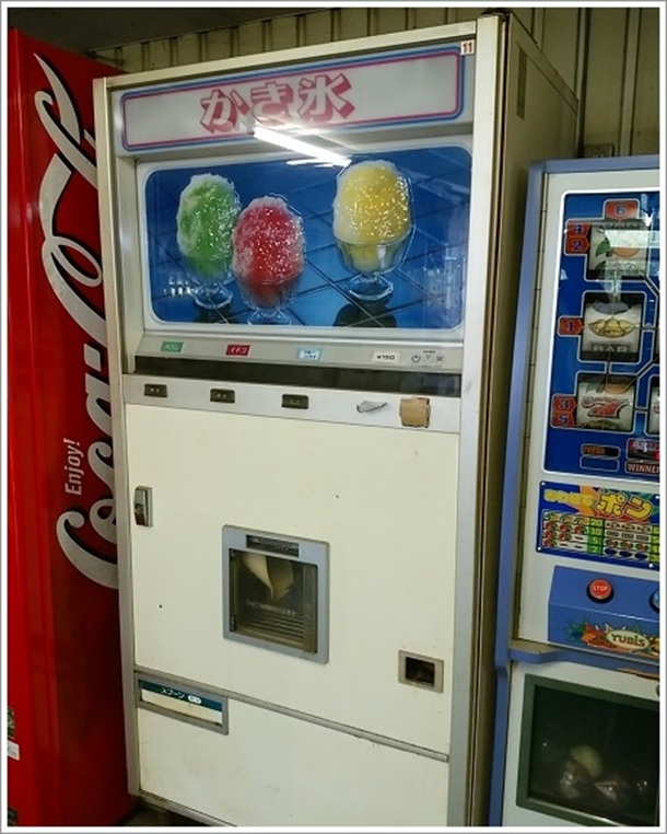 かき氷のレトロ自販機