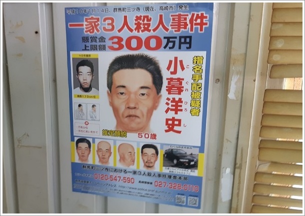 �w����z���̏���m�j