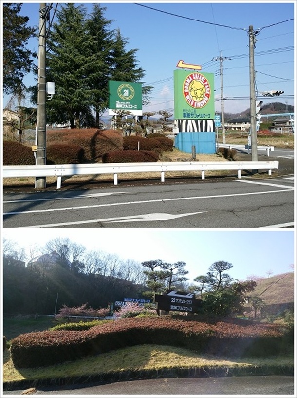 21�Z���`�����[�x���S���t�R�[�X�ׂ̗͖쐶�̉����Q�n�T�t�@���p�[�N