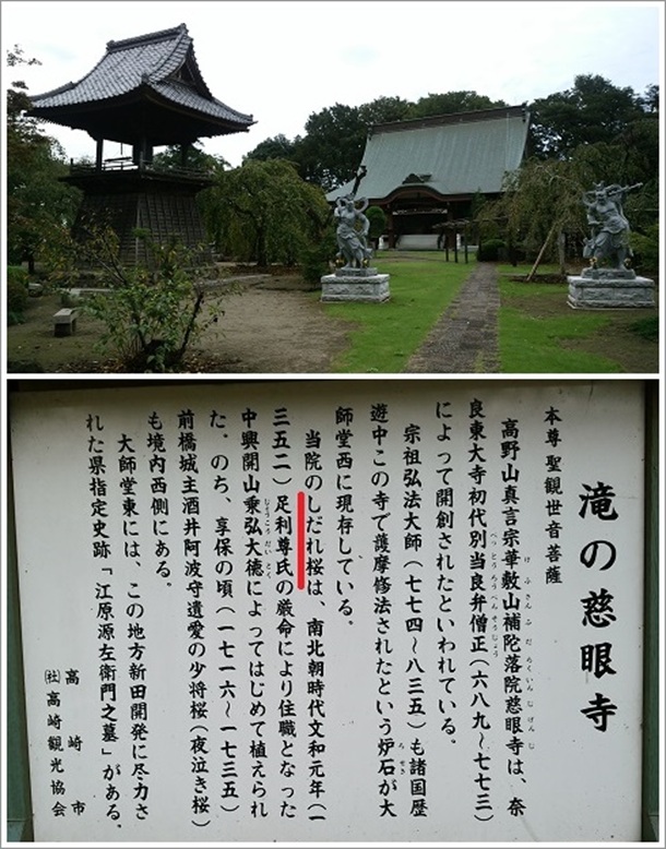 ��������̑�̎��᎛�i���᎛�ē��j