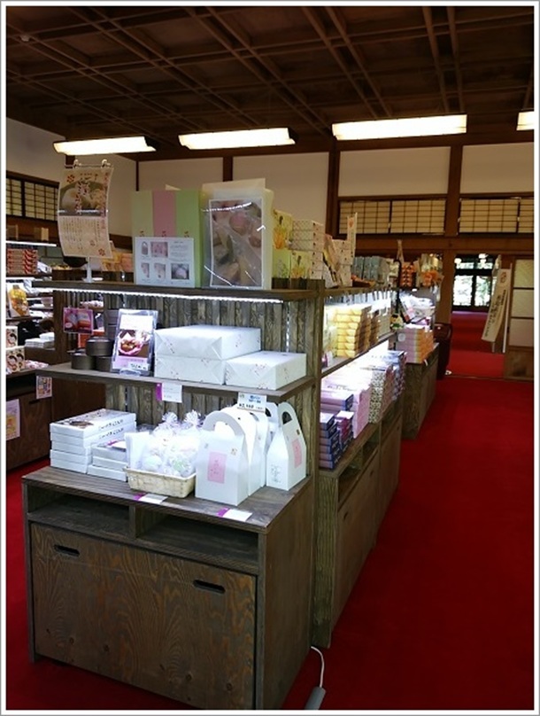 あんきなの物産館