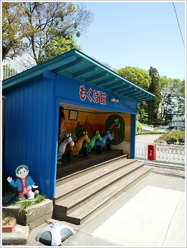 ��Ȃς����ؔn