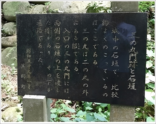 �ē��i�O�̊ۖ�ՂƐΊ_�j