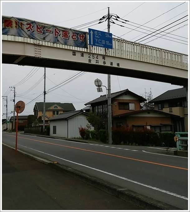 �O�r��͍���254�������̊Êy���ɗ���Ă��܂�