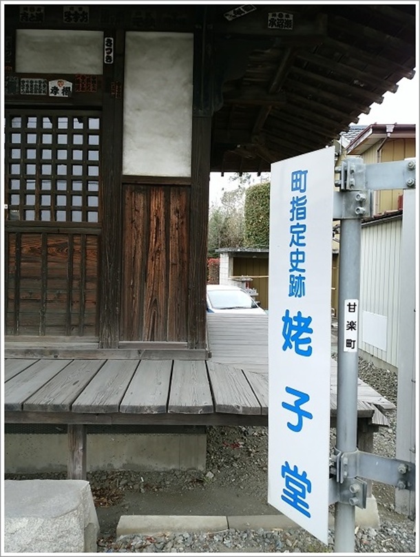 �Êy���w��j�Ղ̉W�q��