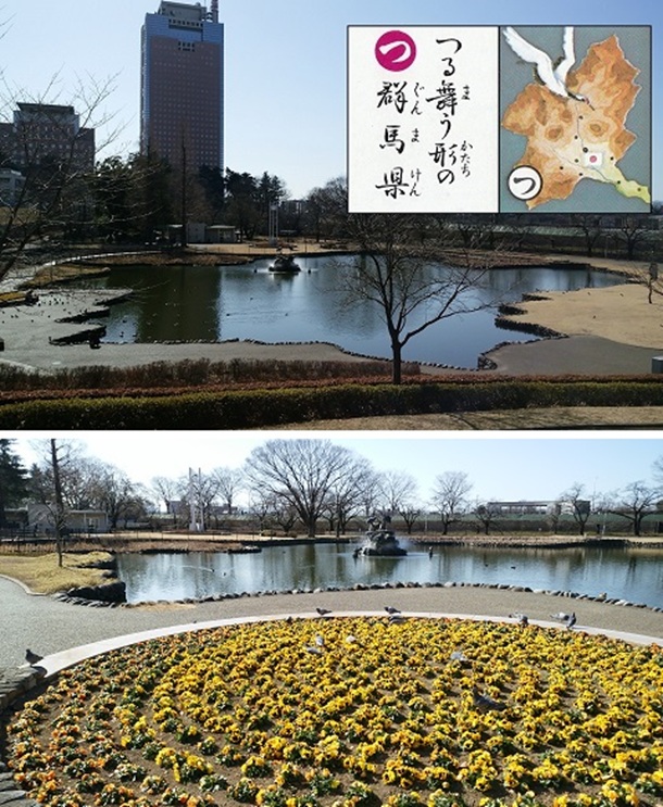 群馬県庁と幸の池(前橋公園)