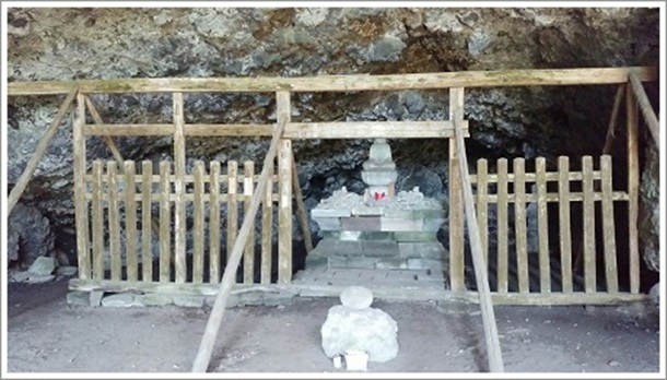 聖観世音石像(仙人窟)