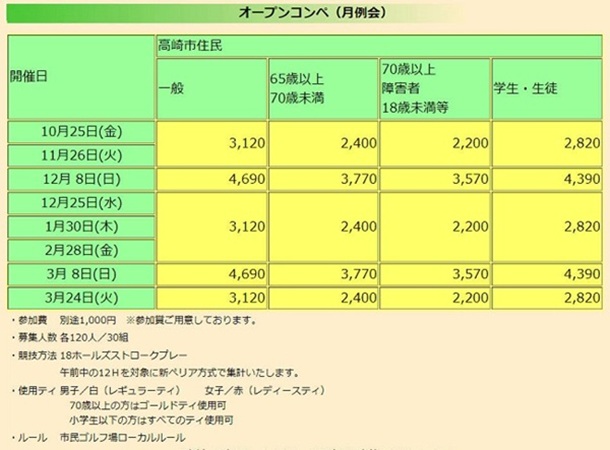 ����Z�����i�R���y