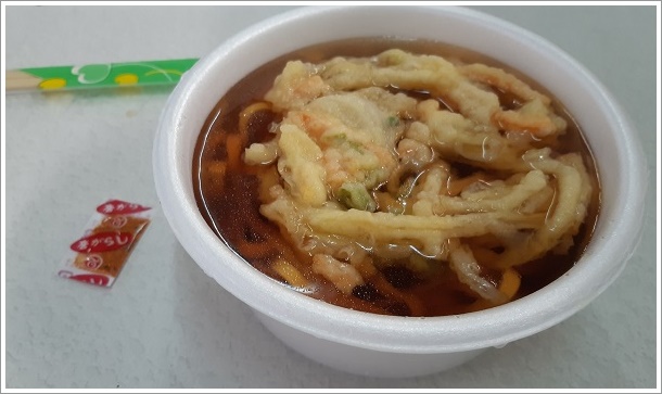 オレンジ新町天ぷらうどん