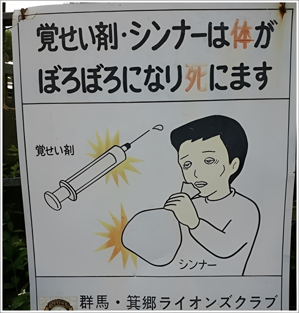 �V���i�[�Ŕi���{�S����j