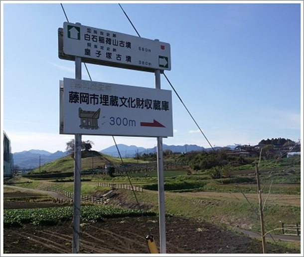 ���ΌÕ��Q�Ɠ����s���������������ɂ̈ē��Ŕ�