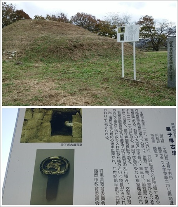 �c�q�ˌÕ��i���ΌÕ��Q�j