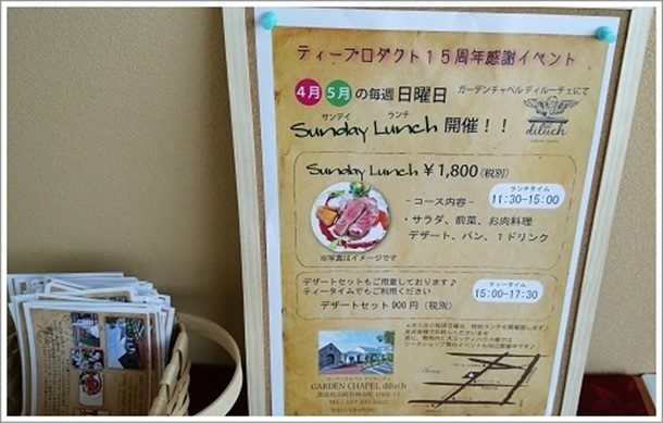 ����s�����̓W�]�䃌�X�g�����̃A�[�g�}���V�F�̃����`���j���[