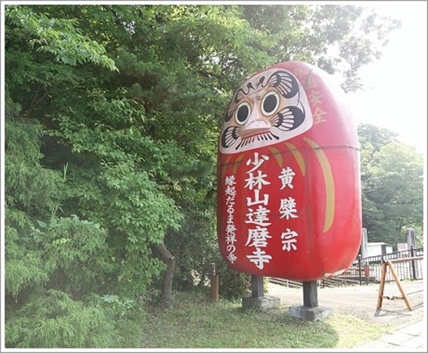 ���юR�B��������܂̑�^�Ŕ�