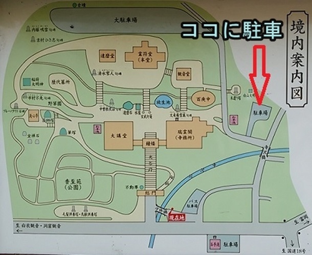 ���юR�B�����̋����ē��}