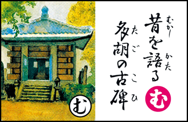 �̂���鑽�ӂ̌Ô�