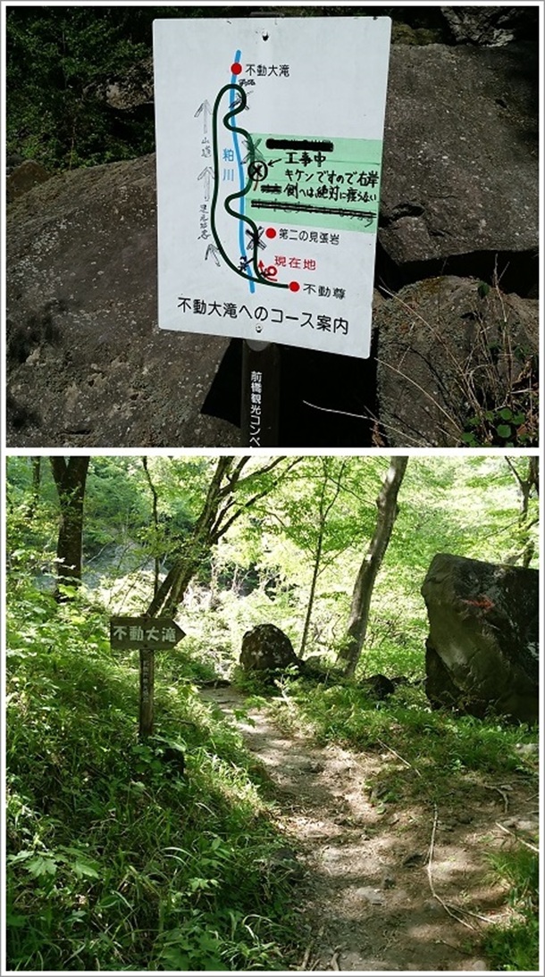 �s�����̈ē��}